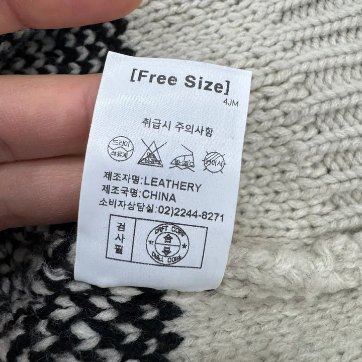 [BUNJANG] FREE Leatherly Nordic Two-Way Knit Zip-Up / FREE 레더리 노르딕 투웨이 니트 집업