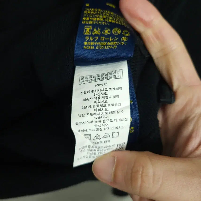 [SOLD OUT] 폴로 랄프 로렌 불독 맨투맨 M