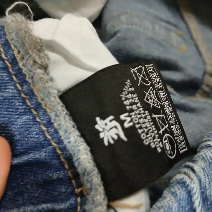 [BUNJANG] Banding Denim Wide Pants - M Size / 새상품)밴딩 데님 와이드 팬츠ㅡM 택있음