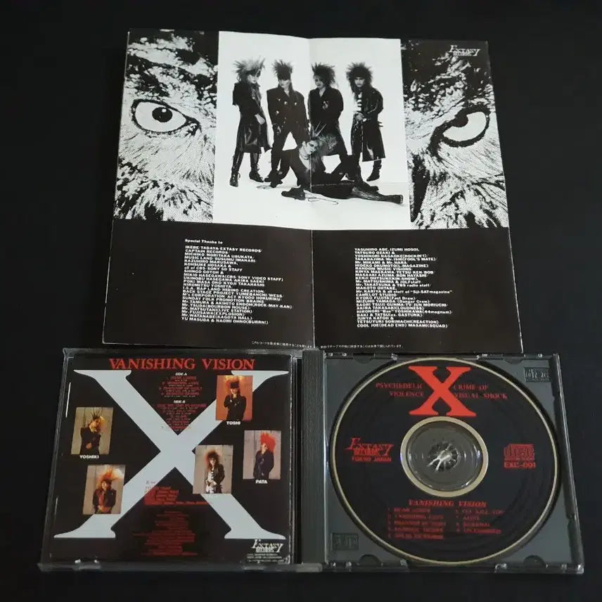[SOLD OUT] X JAPAN 엑스재팬 1집 앨범 Vanishing Vision 초회반
