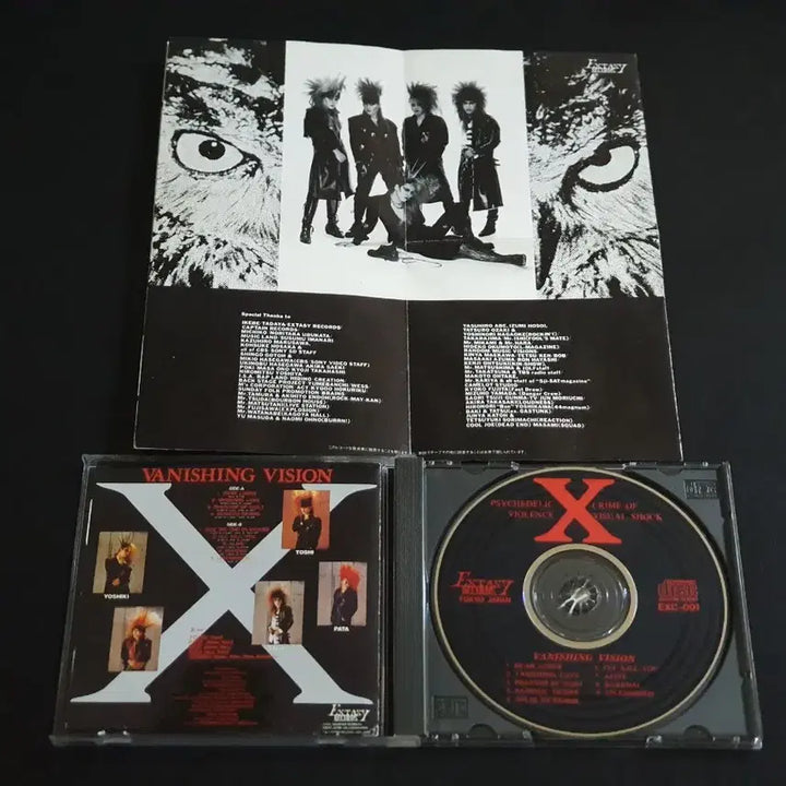 [SOLD OUT] X JAPAN 엑스재팬 1집 앨범 Vanishing Vision 초회반