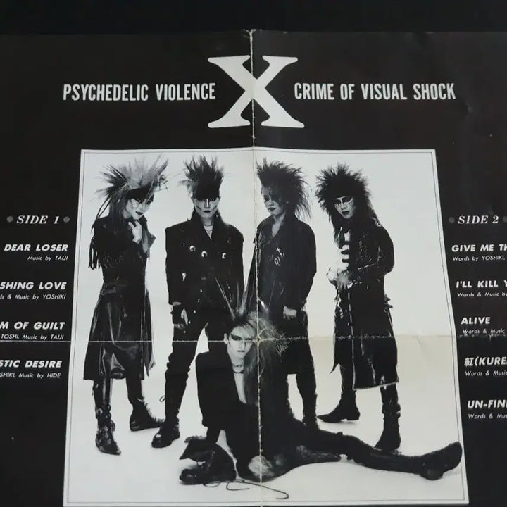[SOLD OUT] X JAPAN 엑스재팬 1집 앨범 Vanishing Vision 초회반