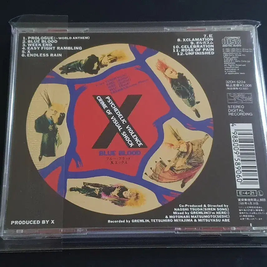 [SOLD OUT] X JAPAN 엑스재팬 2집 앨범 BLUE BLOOD 메이저 데뷔 음반