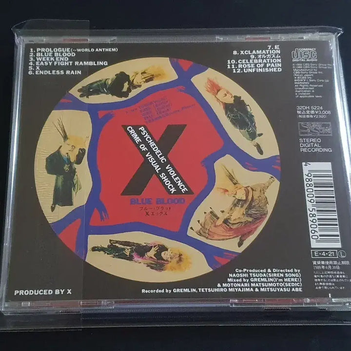[SOLD OUT] X JAPAN 엑스재팬 2집 앨범 BLUE BLOOD 메이저 데뷔 음반