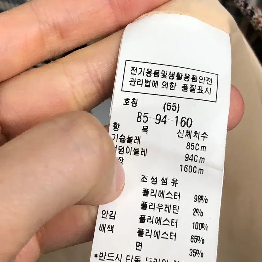 [BUNJANG] DEW E L Check Long Jacket / 듀엘 체크 롱 자켓 55