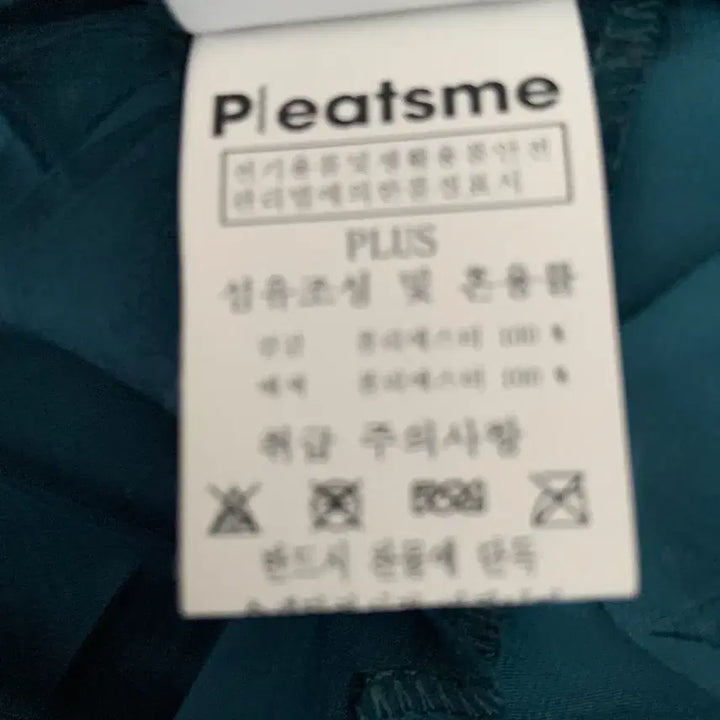 [SOLD OUT] Pleats me 플리츠 미 블라우스