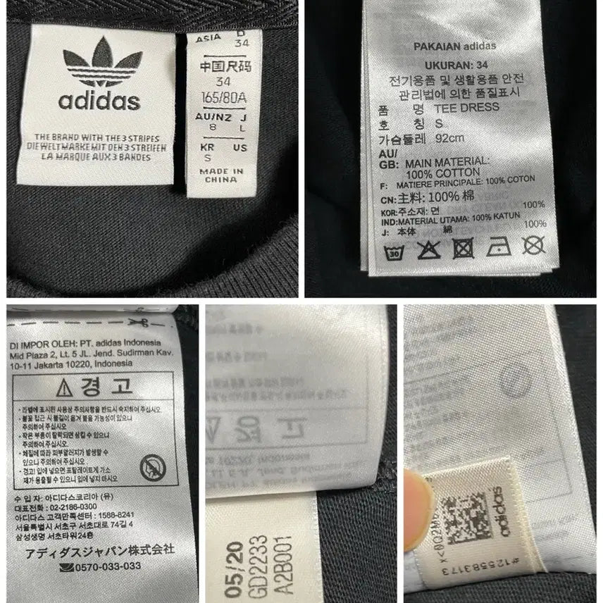 [BUNJANG] Adidas Long T-shirt Dress / N6106 아디다스 롱 트셔츠 원피스.옆트임