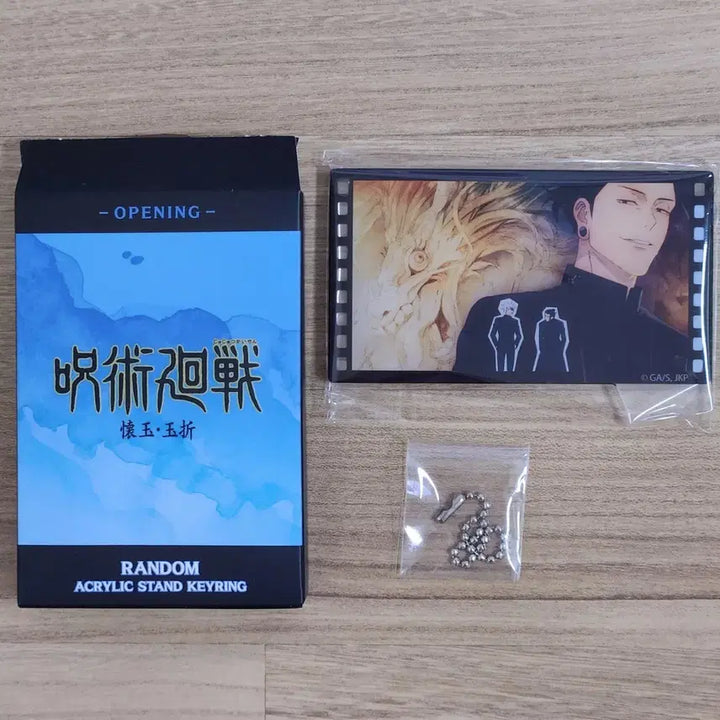 [SOLD OUT] (새상품) 주술회전 회옥옥절 오프닝 게토 스구루 아크릴 키링