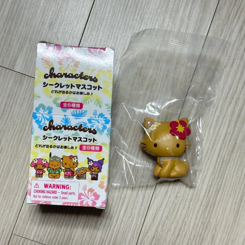 [SOLD OUT] 산리오 토코나츠 베케이션 바캉스 태닝 피규어