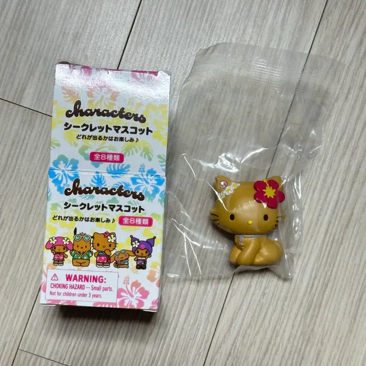[SOLD OUT] 산리오 토코나츠 베케이션 바캉스 태닝 피규어