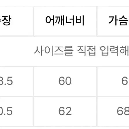 [SOLD OUT] [48] 노이어 코튼 매쉬 후드 니트 자켓 네이비