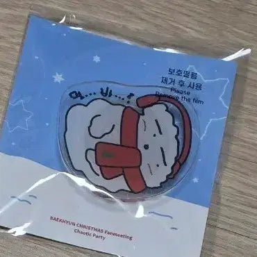 [BUNJANG] EXO Baekhyun Christmas Party Grip Tok / 엑소 EXO 백현 크리스마스파티 굿즈 그립톡