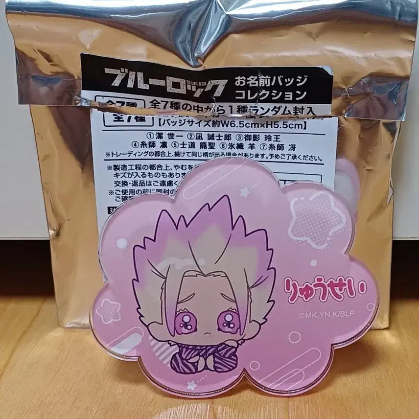 [BUNJANG] Blue Lock Seishiro Nagi Acrylic Badge / 블루록 시도 류세이 아크릴 뱃지
