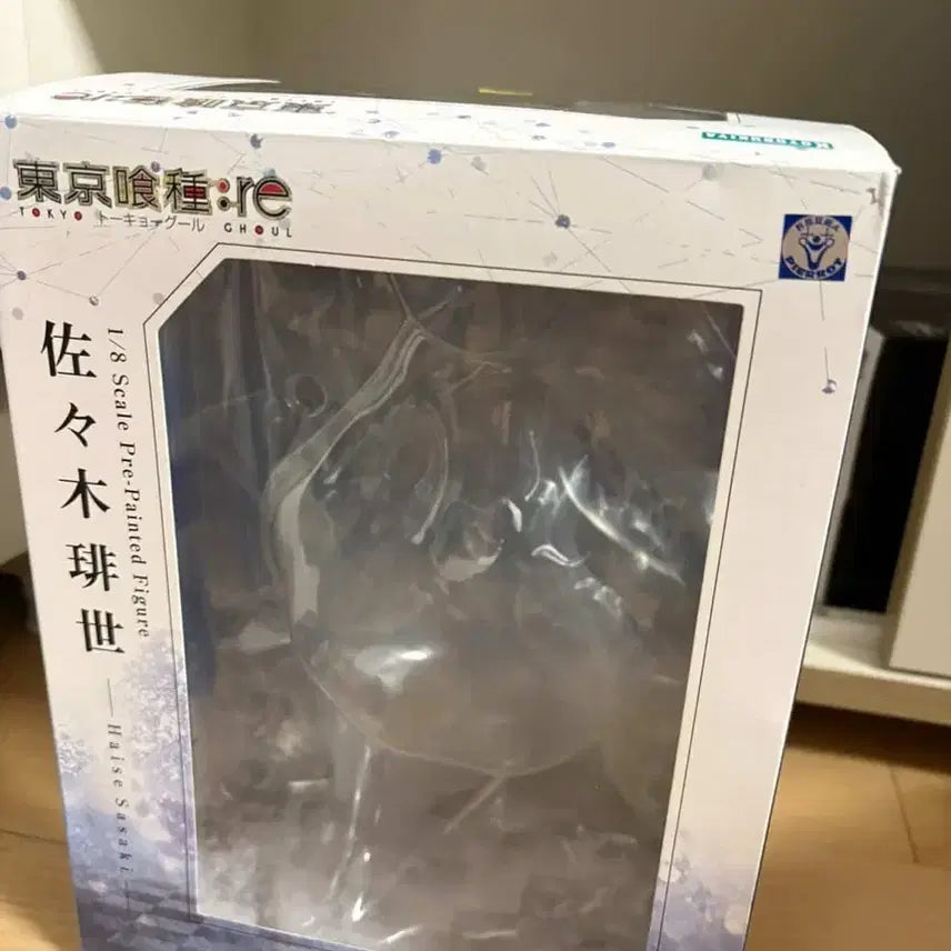 [BUNJANG] Tokyo Ghoul Kaneki Ken Figure / 도쿄구울 카네키 켄 피규어