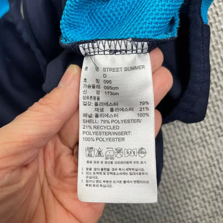 [BUNJANG] Adidas Firebird Track Top 95 / 아디다스 스트릿 썸머 져지 95