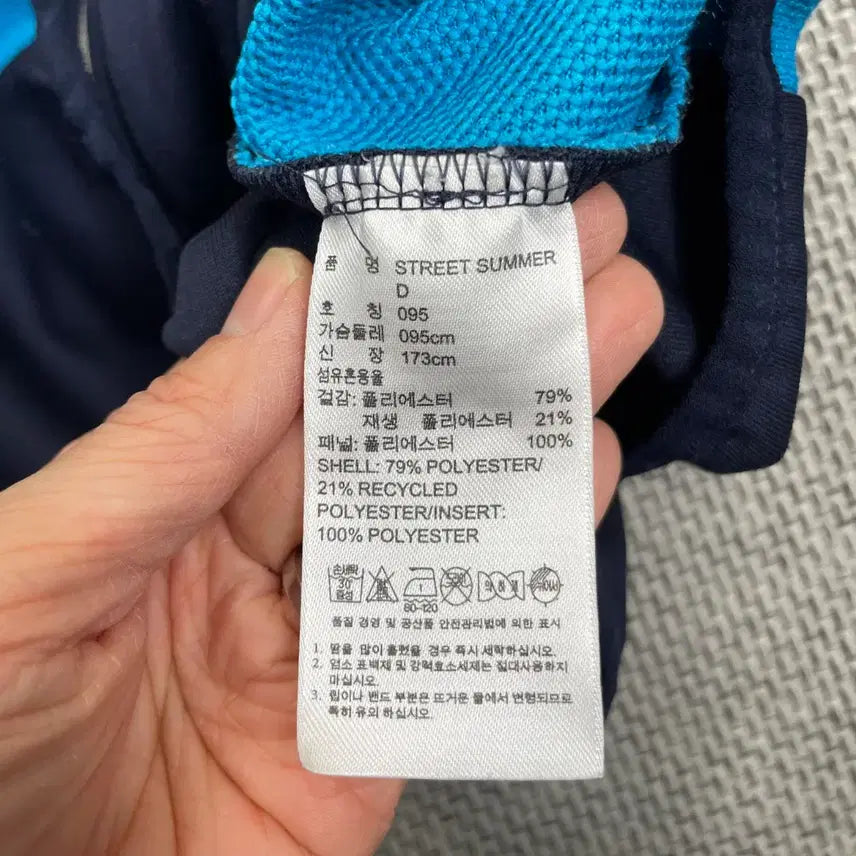 [BUNJANG] Adidas Firebird Track Top 95 / 아디다스 스트릿 썸머 져지 95