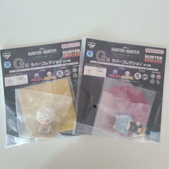 [BUNJANG] Hunter x Hunter Komugi &amp; Neferpitou Rubber Figure Cup Lid / 일괄 헌터헌터 이치방 쿠지 미개봉 헌헌 G상 러버 컵뚜껑 코무기 피트
