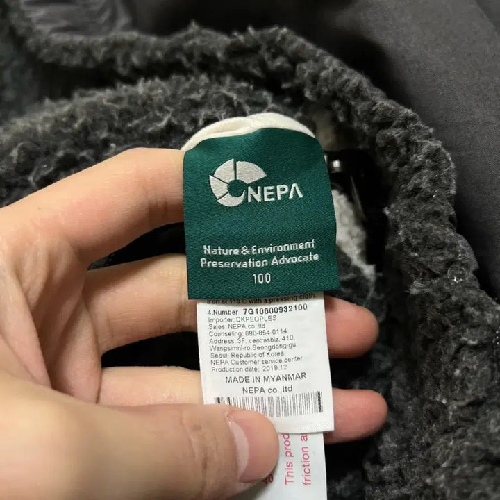 [BUNJANG] Nepa Reversible Fleece Windbreaker Jacket / 네파 리버시블 후리스 바람막이 점퍼