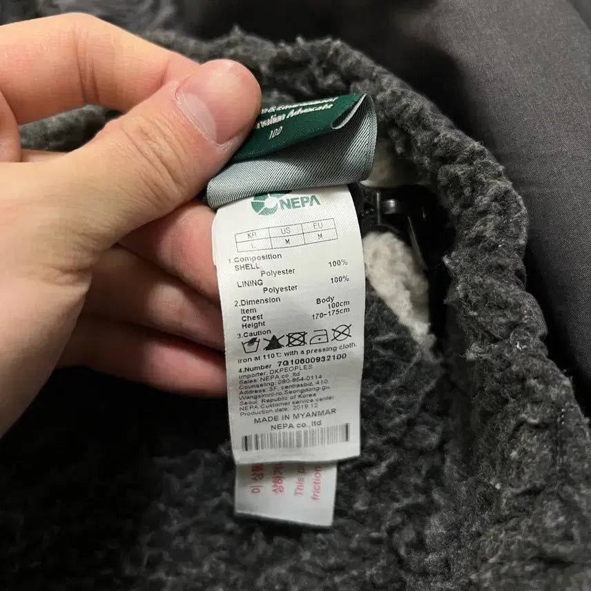 [BUNJANG] Nepa Reversible Fleece Windbreaker Jacket / 네파 리버시블 후리스 바람막이 점퍼