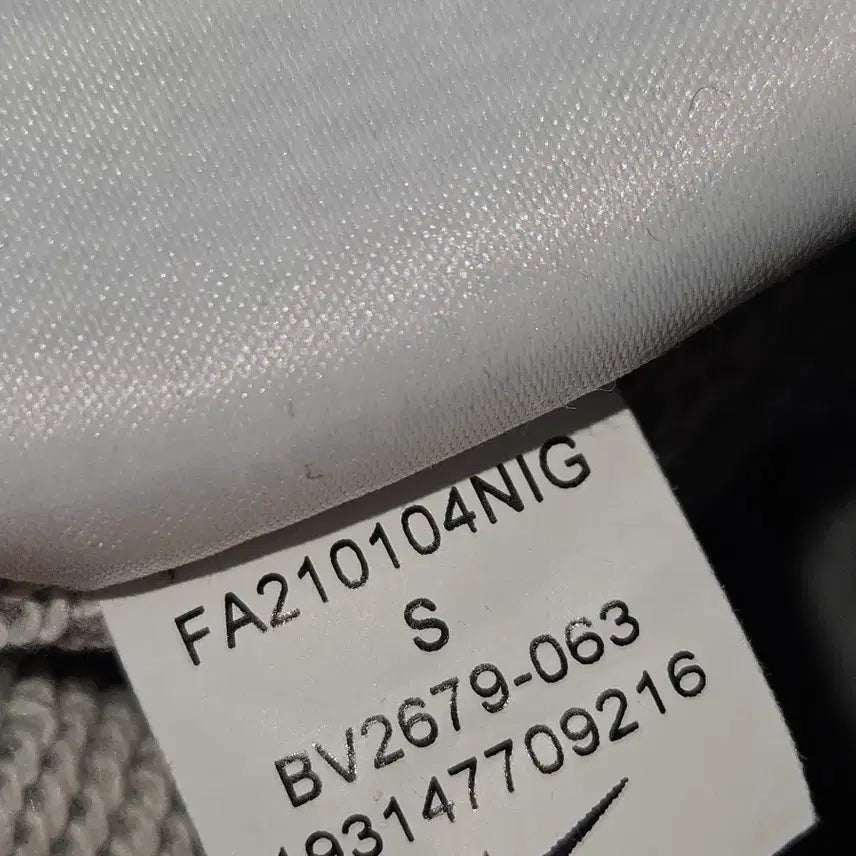 [BUNJANG] Nike French Terry Sportswear Training Jogger Pants (S) / 나이키 트레이닝 조거팬츠 프렌치테리 스포츠웨어 바지