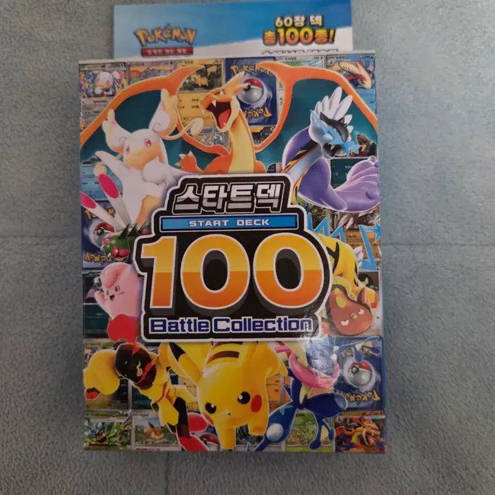 [SOLD OUT] 포켓몬카드 100덱 64번 메가다부니
