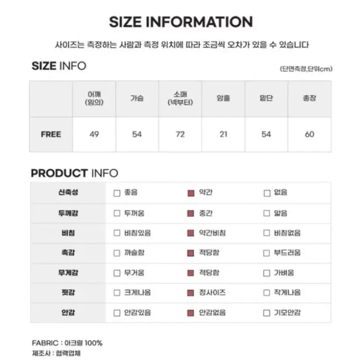 [BUNJANG] Nordic Knit Cardigan / 노르딕 니트 가디건