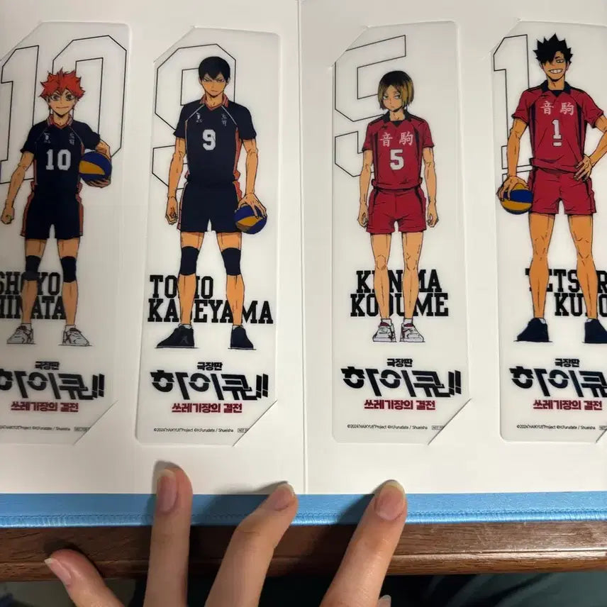 [BUNJANG] Haikyuu The Battle at the Garbage Dump Clear Bookmark Karasuno Nekoma Hinata Kenma / 하이큐 쓰레기장의 결전 쓰결전 클리어 북마크 카라스노 네코마 히나타 켄마