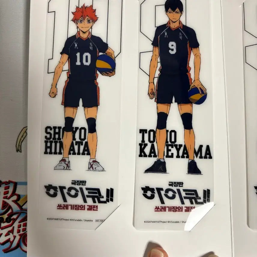 [BUNJANG] Haikyuu The Battle at the Garbage Dump Clear Bookmark Karasuno Nekoma Hinata Kenma / 하이큐 쓰레기장의 결전 쓰결전 클리어 북마크 카라스노 네코마 히나타 켄마