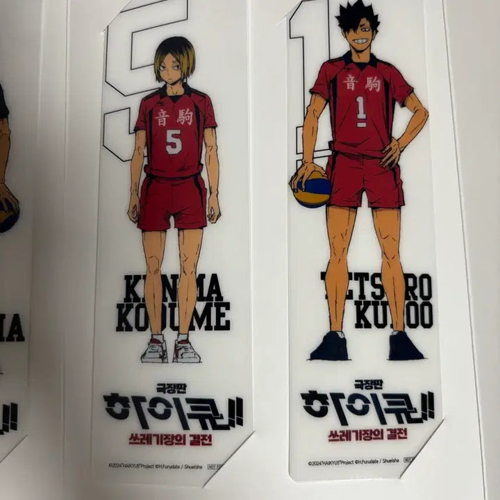 [BUNJANG] Haikyuu The Battle at the Garbage Dump Clear Bookmark Karasuno Nekoma Hinata Kenma / 하이큐 쓰레기장의 결전 쓰결전 클리어 북마크 카라스노 네코마 히나타 켄마