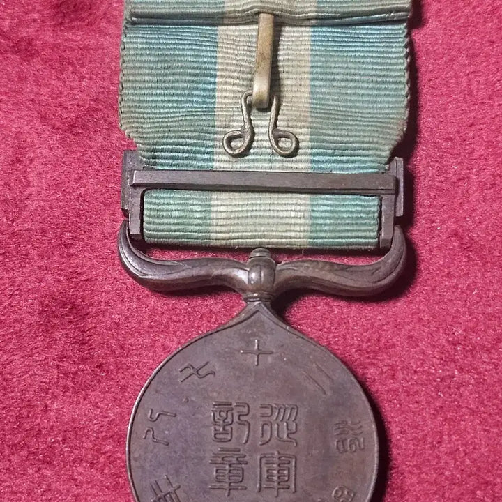[BUNJANG] Commemorative Medal of Sino-Japanese War / 청일전쟁에 종군 기장