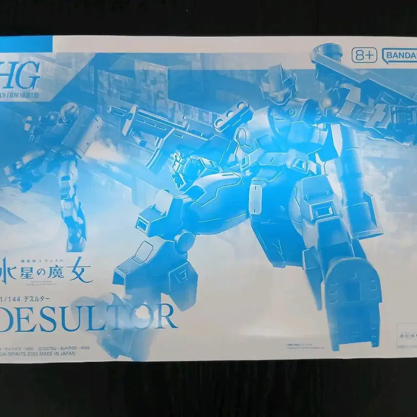 [BUNJANG] Bandai HG Deathscythe Model Kit / 반다이) HG 데스루터