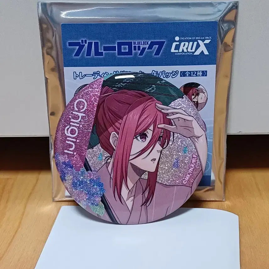 [BUNJANG] Blue Lock Chigiri Glitter Can Badge / 블루록 굿즈 치기리 글리터 캔뱃지