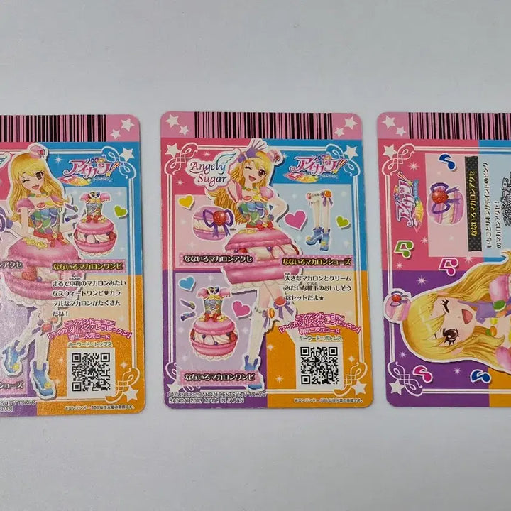 [BUNJANG] Aikatsu Ichigo Macaron Ver. Card / 아이카츠 이치고 마카롱 일판 아이엠스타 라임