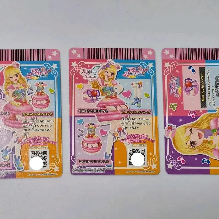 [BUNJANG] Aikatsu Ichigo Macaron Ver. Card / 아이카츠 이치고 마카롱 일판 아이엠스타 라임