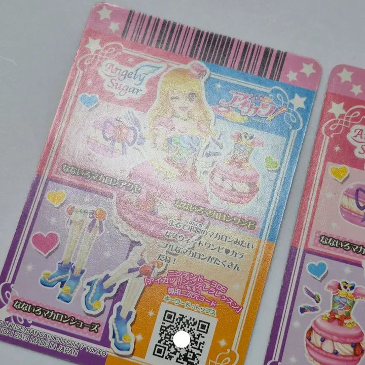 [BUNJANG] Aikatsu Ichigo Macaron Ver. Card / 아이카츠 이치고 마카롱 일판 아이엠스타 라임