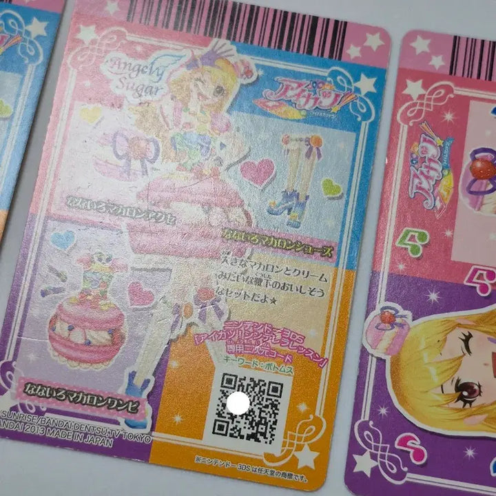 [BUNJANG] Aikatsu Ichigo Macaron Ver. Card / 아이카츠 이치고 마카롱 일판 아이엠스타 라임