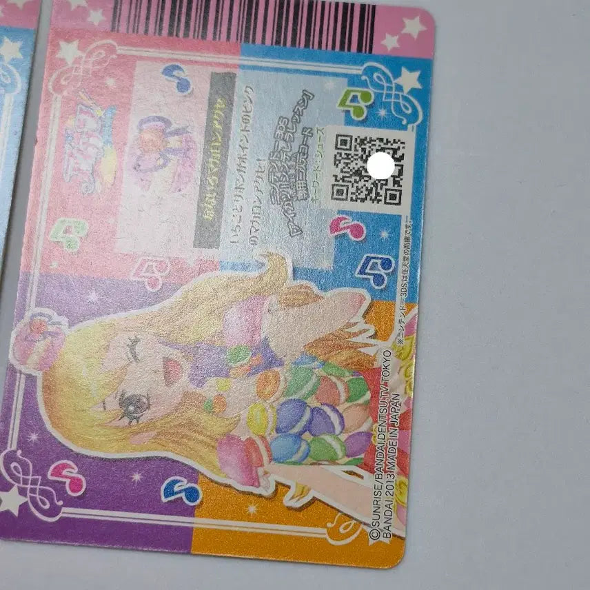 [BUNJANG] Aikatsu Ichigo Macaron Ver. Card / 아이카츠 이치고 마카롱 일판 아이엠스타 라임