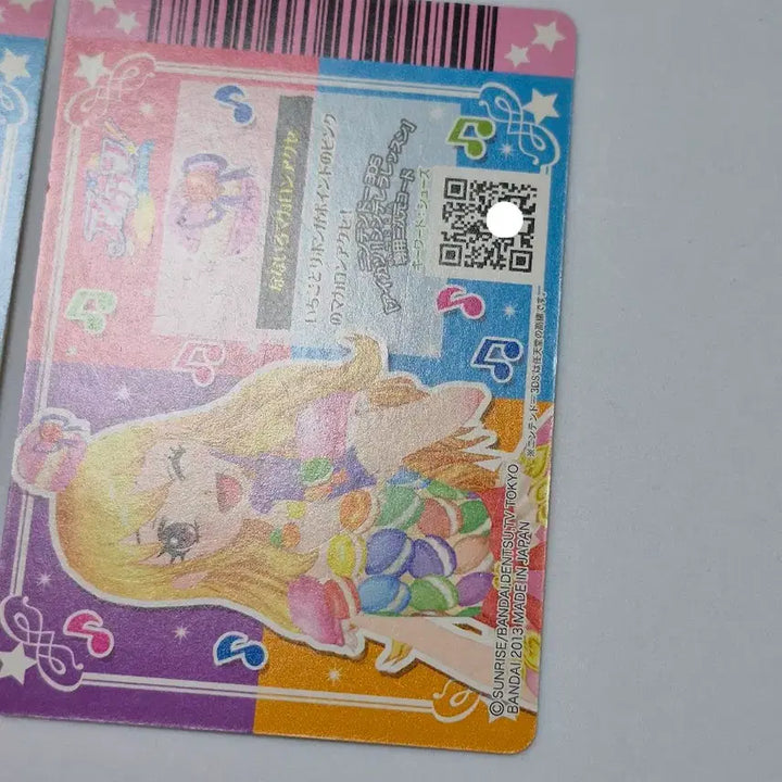 [BUNJANG] Aikatsu Ichigo Macaron Ver. Card / 아이카츠 이치고 마카롱 일판 아이엠스타 라임