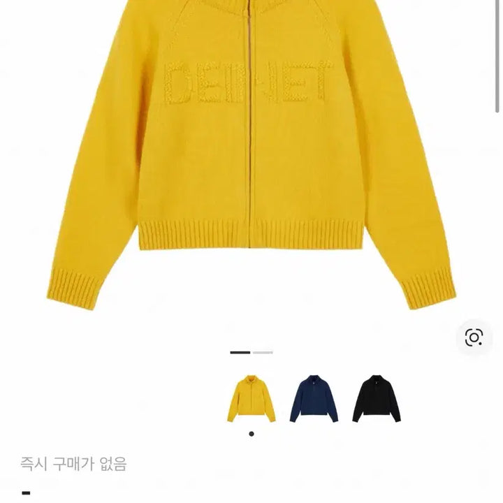 [BUNJANG] Dainit Fuzzy Logo Knit Zip-up Mustard / 다이닛 퍼지 로고 니트 집업 머스타드