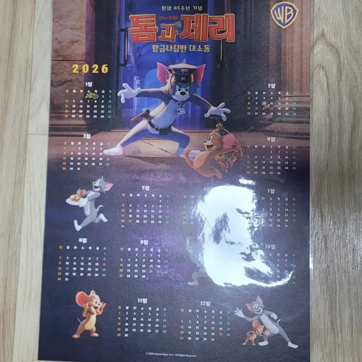 [BUNJANG] Tom and Jerry Movie Calendar / 톰과제리 영화 굿즈 달력