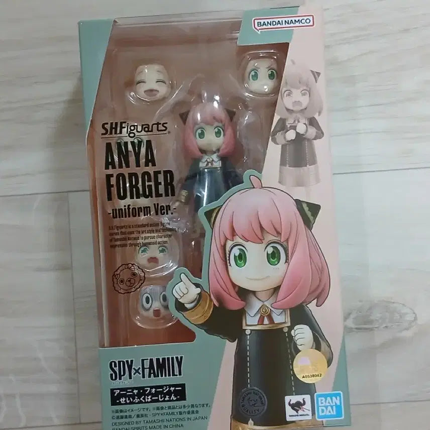 [BUNJANG] SHF Anya Forger (School Uniform) Figure / *미개봉* SHF 피규아트 아냐 포저(교복 버전)