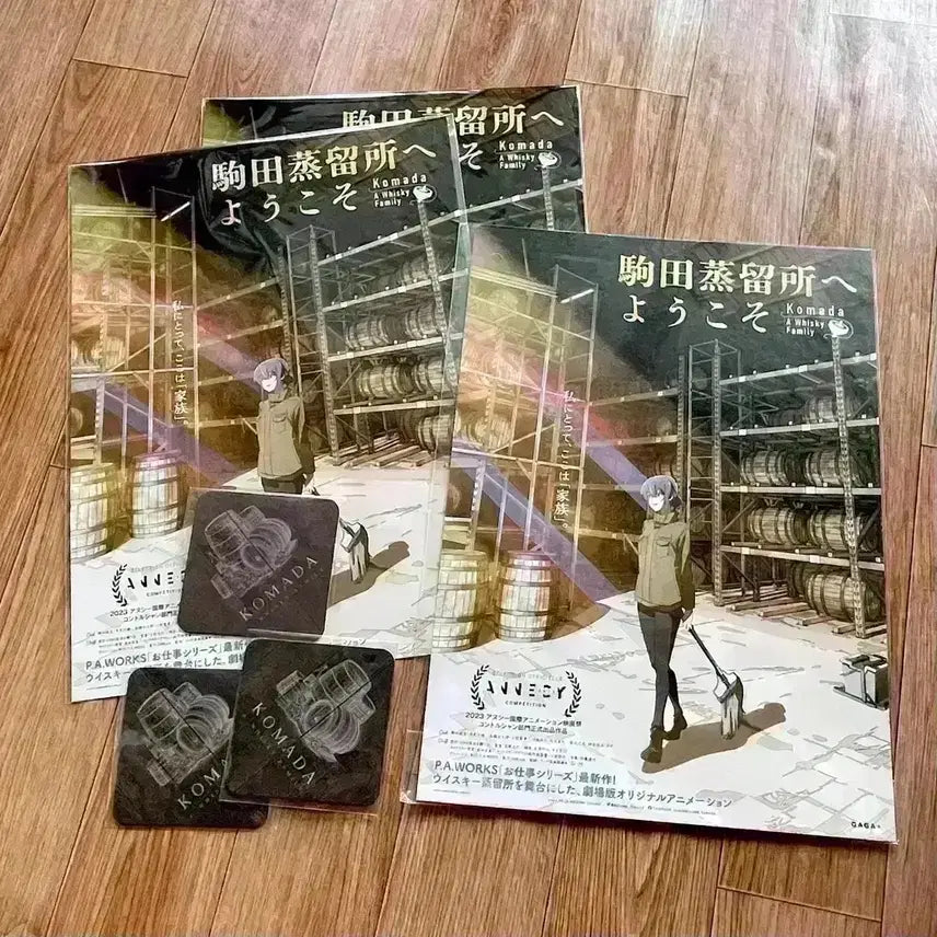 [BUNJANG] Komada Whiskey Family Oak Barrel Coaster &amp; A3 Poster / 코마다 위스키 패밀리 1주차 코스터 오크통 오리지널 티저 A3포스터 특전