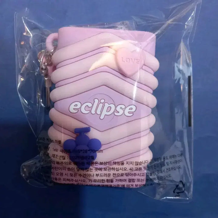 [BUNJANG] Eclips Grape Keyring Case (Sealed) / 이클립스 포도 키링 케이스 미개봉