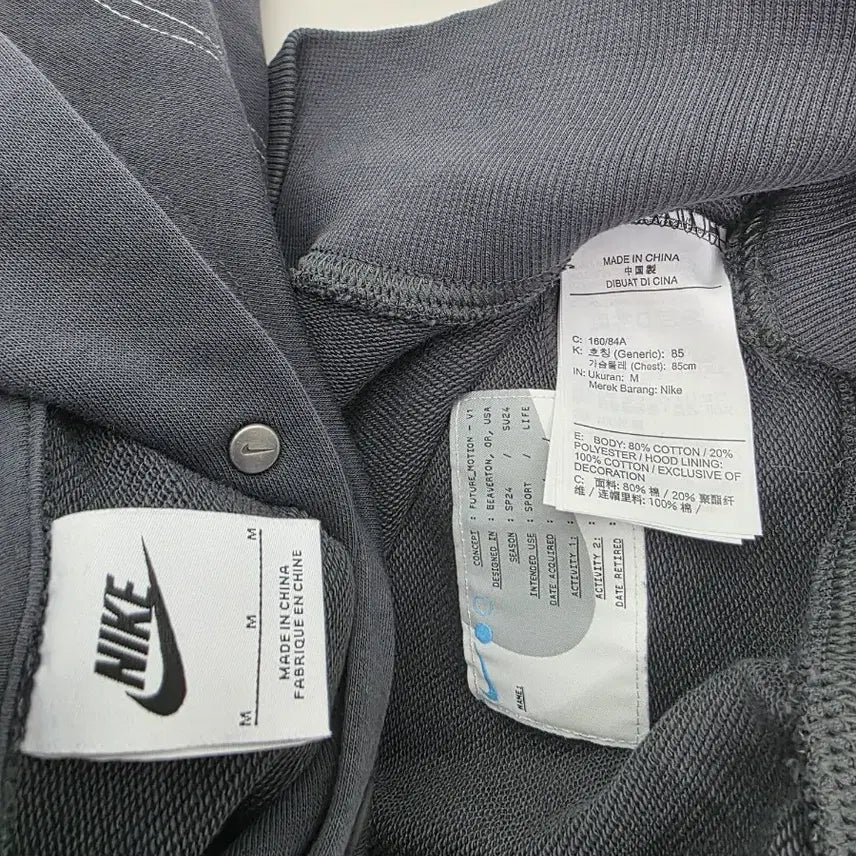 [BUNJANG] Nike Hooded Sweatshirt (2023) - Grey / 2023년 나이키 후드 맨투맨 85