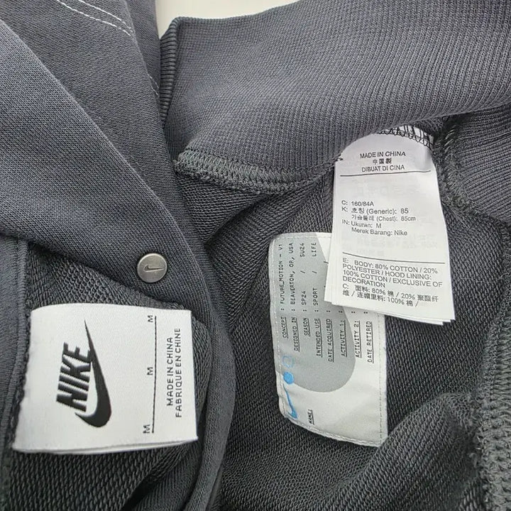 [BUNJANG] Nike Hooded Sweatshirt (2023) - Grey / 2023년 나이키 후드 맨투맨 85