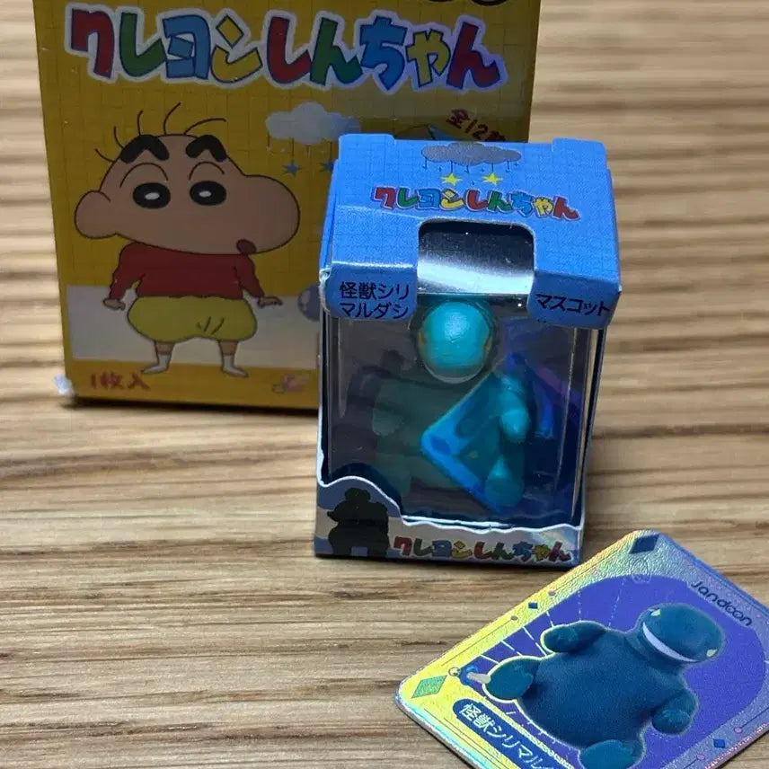[BUNJANG] Crayon Shin-chan Baby Rice Grain Dinosaur Mascot Figure / 짱구 베이비 쌀알 공룡