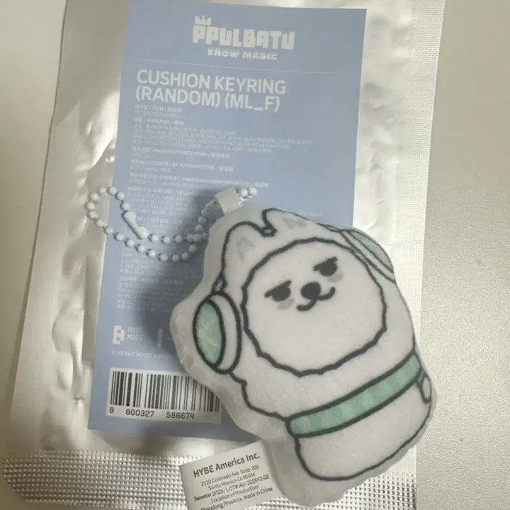 [BUNJANG] Bburibbatugi Holiday Yongmung-i Cushion Keyring / 뿔바투 홀리데이 용멍이 쿠션키링 양도