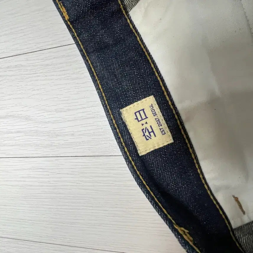 [BUNJANG] Gongbaek Selvedge Denim M Jeans / 공백 셀비지 데님 M
