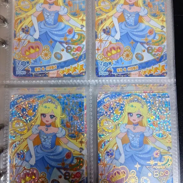 [BUNJANG] Afreeca Choa Cinderella Card / 아이프리 4탄 4성 초아 신데렐라 초아 동화 속 신데렐라 카드