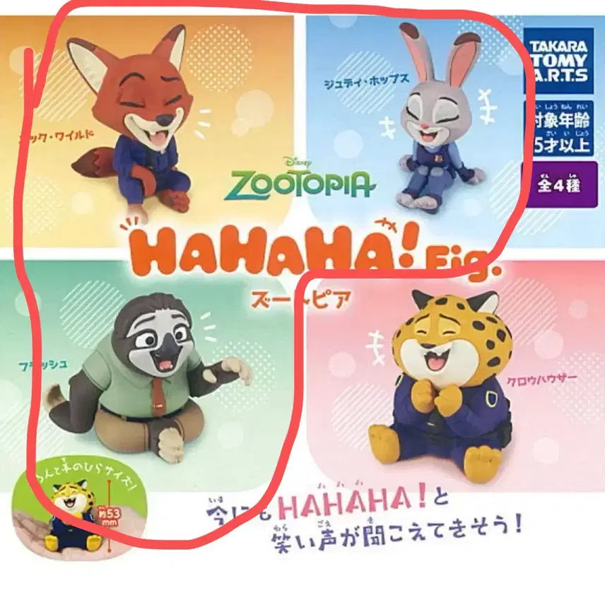 [BUNJANG] Zootopia Haha Gacha Figure Bundle Set / (미개봉 일괄) 주토피아 하하하 가챠 피규어 닉 주디 플래시 디즈니